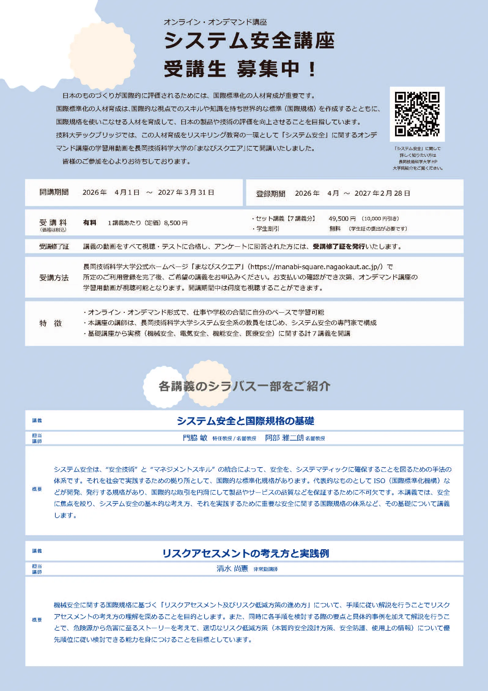 Logo Item